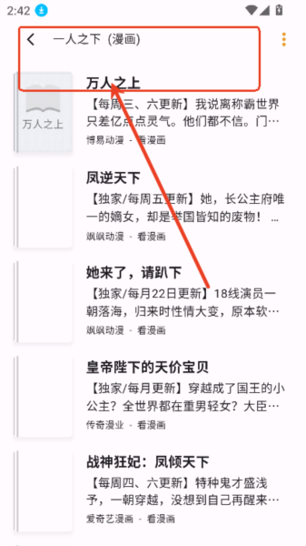 猫番阅读去广告版0