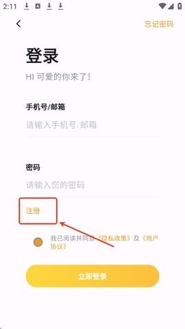 猫番阅读漫画韩漫版app官方正版下载-猫番阅读漫画神器完整版软件免费版下载