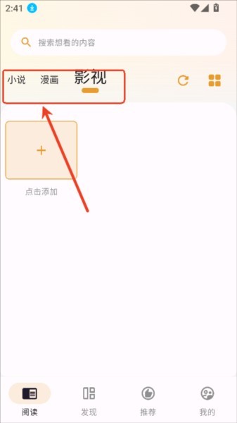 猫番阅读漫画韩漫版app官方正版下载-猫番阅读漫画神器完整版软件免费版下载