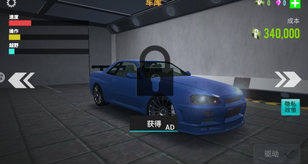 仿真汽车模拟器游戏中文版