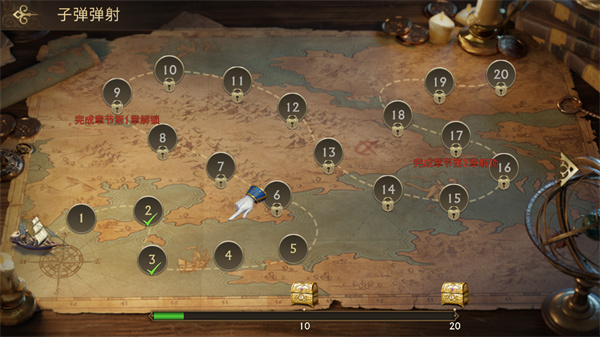 子弹射击金银岛之谜31357