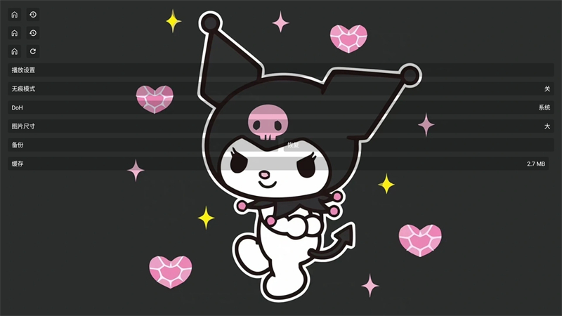 酷洛米影视TV版0