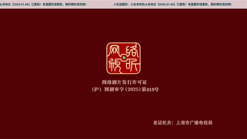 酷洛米影视TV版2