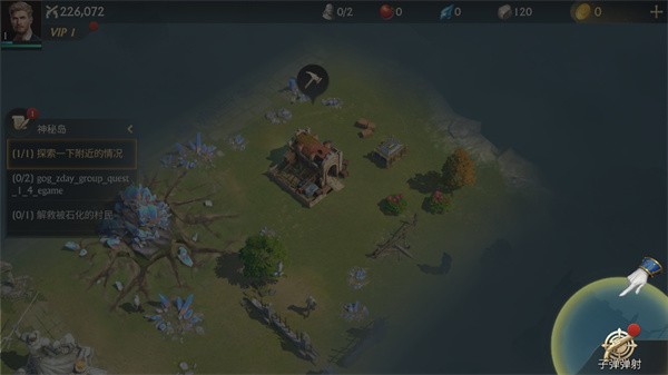 子弹射击金银岛之谜