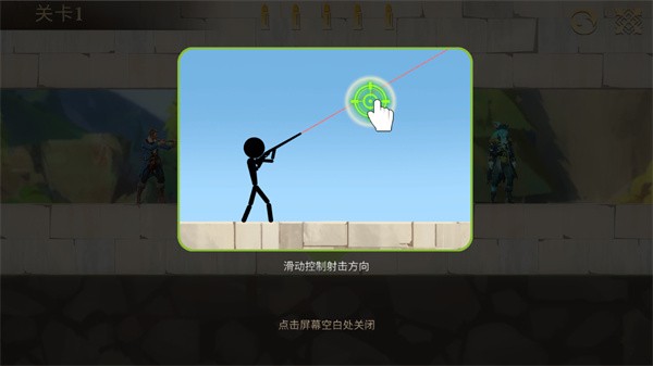 子弹射击金银岛之谜