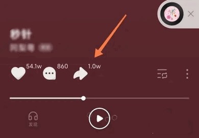 汽水音乐TV版分享