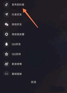 汽水音乐发布