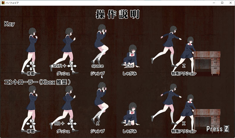 绝望恐惧症桃子移植版31363