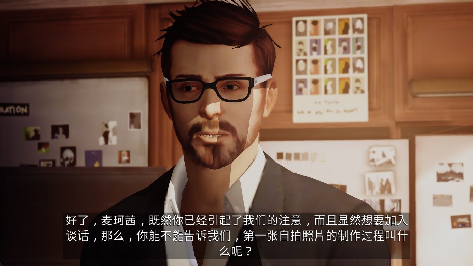 奇异人生手机版