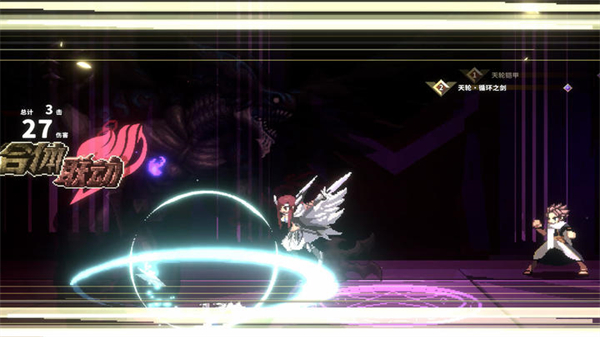 妖精的尾巴地下迷城手机版1