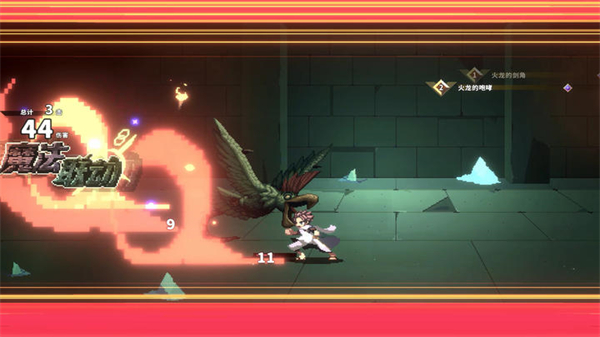 妖精的尾巴地下迷城手机版2