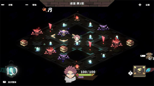 妖精的尾巴地下迷城手机版5