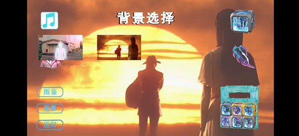 亚刻奥特曼变身模拟器2