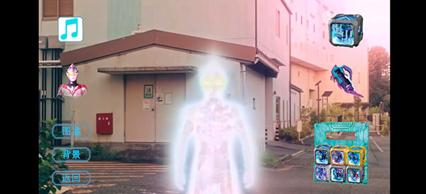 亚刻奥特曼变身模拟器1