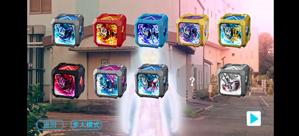 亚刻奥特曼变身模拟器