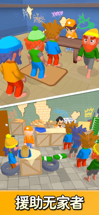 旅社大改造4.3.131391