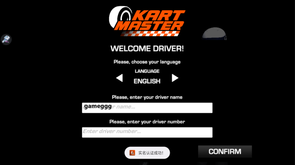 卡丁车大师1.0.7