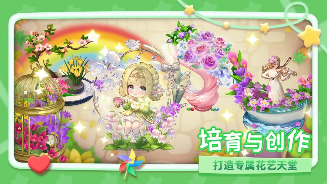 幸福甜品屋2026最新版31395