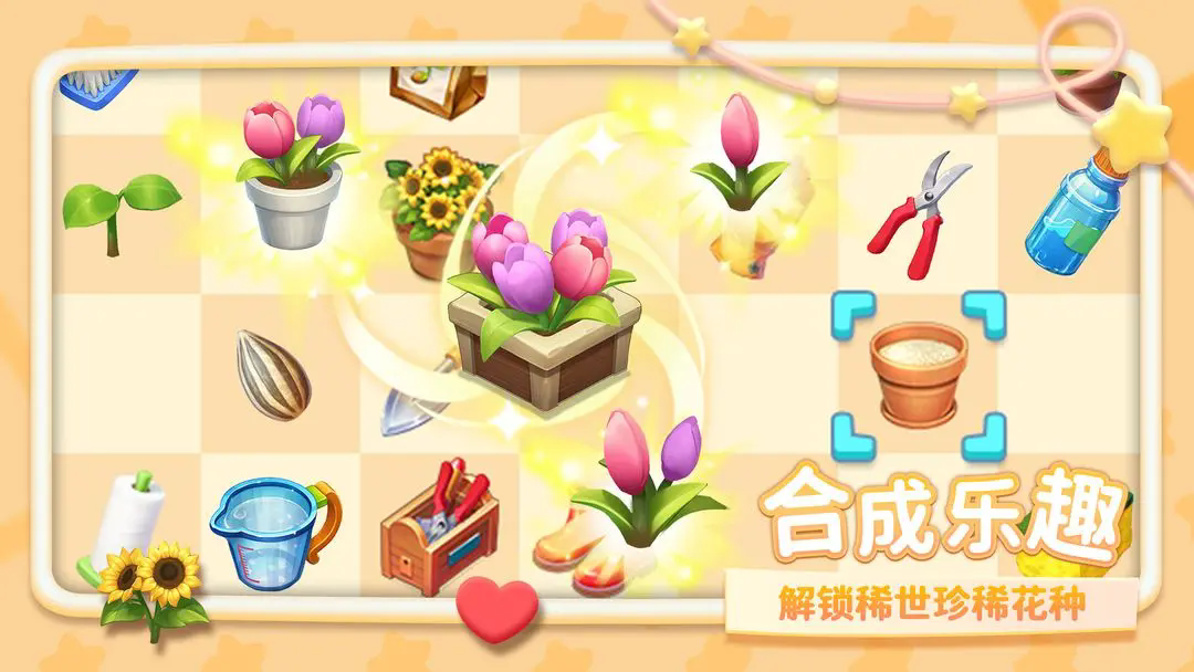 幸福甜品屋2026最新版31395