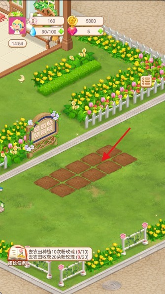 幸福甜品屋游戏