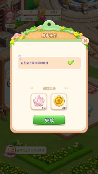 幸福甜品屋游戏