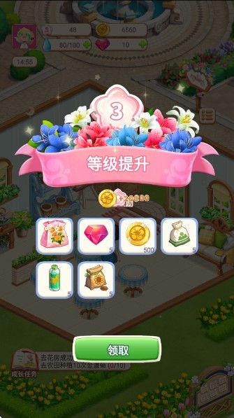 幸福甜品屋游戏