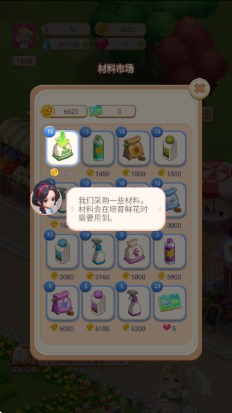 幸福甜品屋游戏