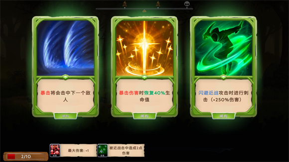 黑曜石骑士2026最新版1