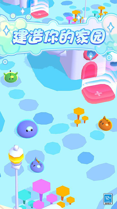 史莱姆乐园1.0.731399