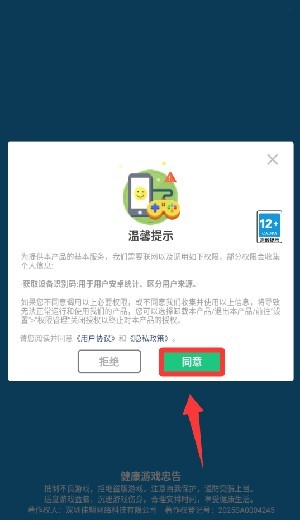史莱姆乐园最新版
