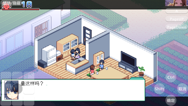 寻找夏日的宝物安卓版31401