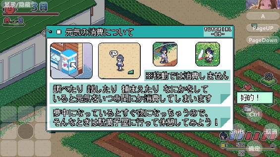 寻找夏日的宝物汉化版