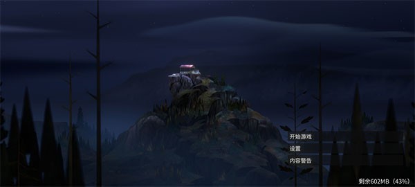 狼奔豕突2汉化版