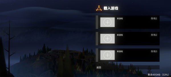 狼奔豕突2汉化版