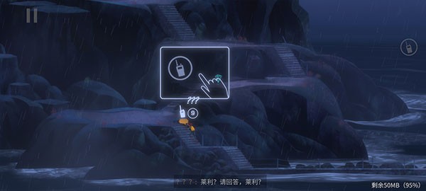 狼奔豕突2汉化版