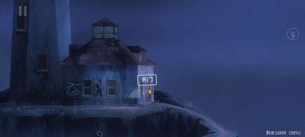 狼奔豕突2汉化版