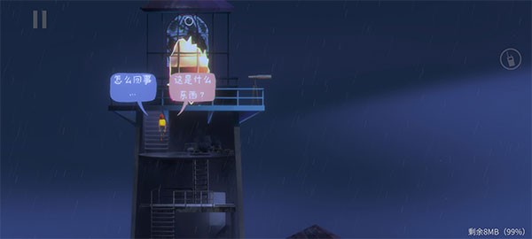 狼奔豕突2汉化版