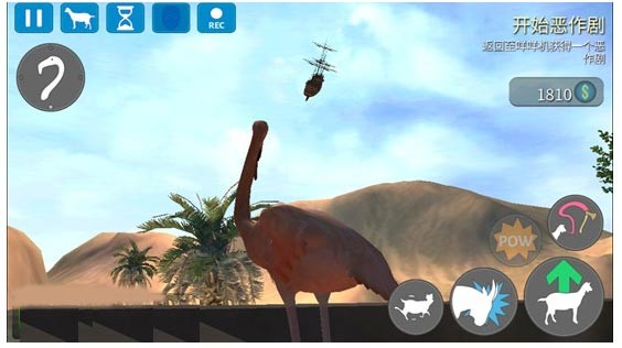 模拟山羊收获日手机版