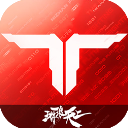 逆战未来官网版