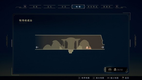 桃花村全收集地图分享截图3