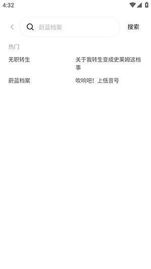 稀饭动漫V5版本下载最新版本-稀饭动漫纯净版下载官方免费版v5.1.2