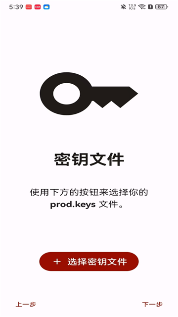 柠檬模拟器16490