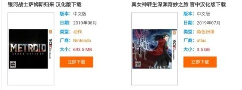 citron柠檬模拟器0.11.0版app汉化版下载-citron柠檬模拟器金手指软件免费版下载