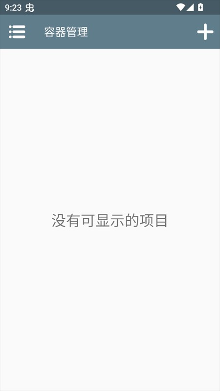 游戏攻略截图5