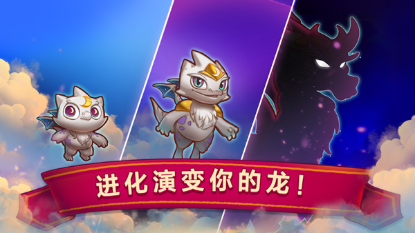 Merge Dragons最新版0