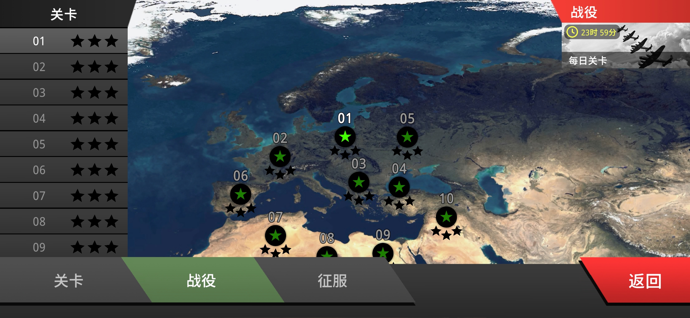 沙盘战争：钢铁风暴0