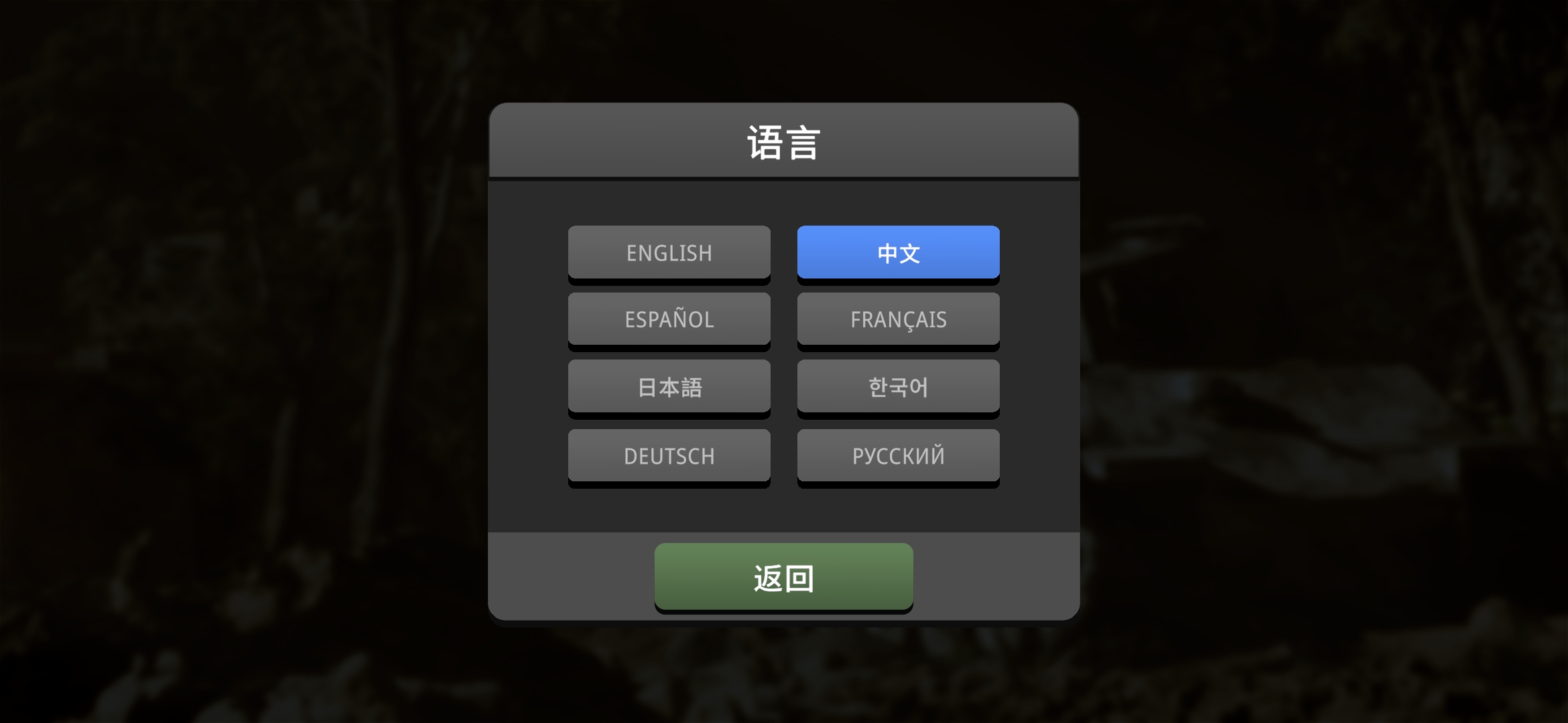 沙盘战争：钢铁风暴2