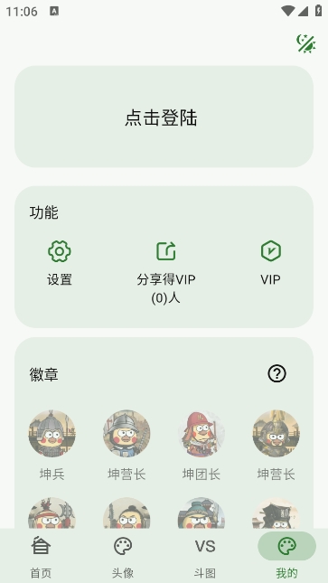 新鸡乐盒2026最新版16506