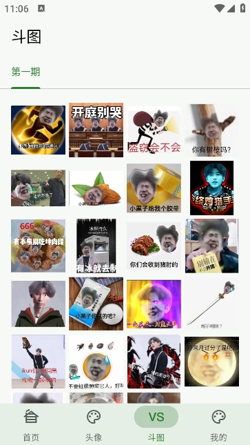 新鸡乐盒2026最新版16506