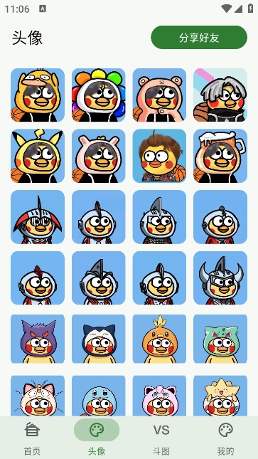 新鸡乐盒2026最新版16506